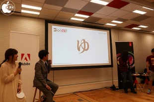 秀英四号太かな「ゆ」