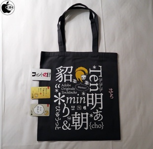 貂明朝エコバッグ