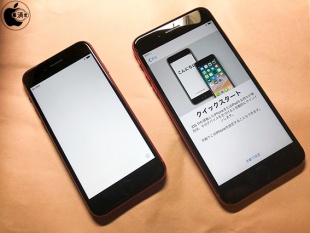 iPhone 8・iPhone 8 Plus（PRODUCT）RED Special Edition