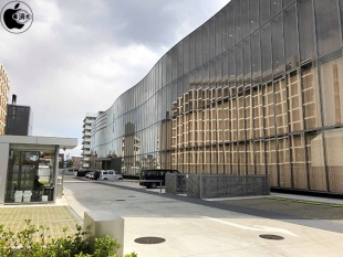 Apple横浜テクノロジーセンター