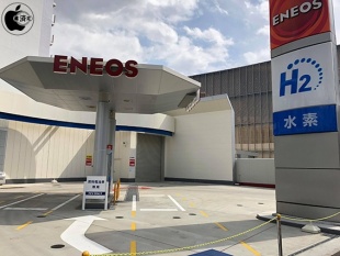 横浜綱島水素ステーション