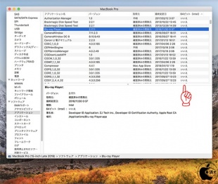 システム情報