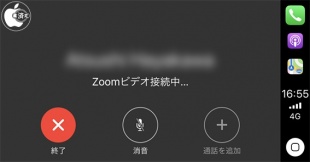 ZOOM Cloud Meetings 4.1.8