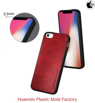 Huanmin Plastic Mold Factory