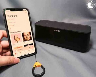 Anker SoundCore Pro+