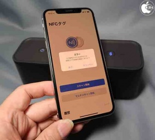 Anker SoundCore Pro+