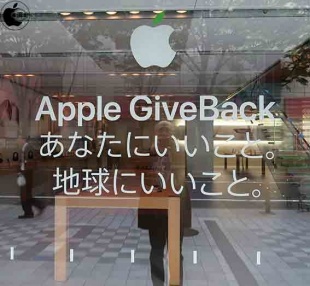 Apple 名古屋栄 Earth Day