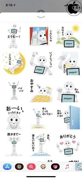 Pepper Stickers