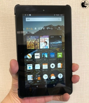 Fire 7 タブレット/8GB