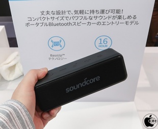 Soundcore Motion B