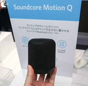 Soundcore Motion Q