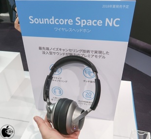 Soundcore Space NC