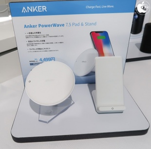 Anker PowerWave 7.5