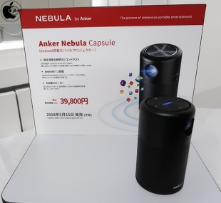 Anker Nebula Capsule