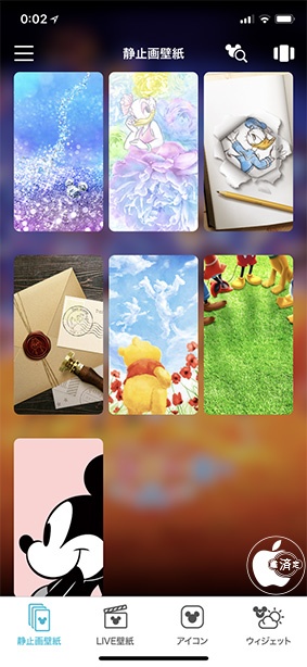 Kddi Iphone用ディズニ壁紙アプリ ディズニーきせかえ をリリース Iphone App Store Mac Otakara