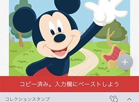 Kddi Iphone用ディズニ壁紙アプリ ディズニーきせかえ をリリース Iphone App Store Mac Otakara