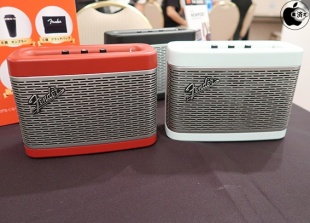 Newport Bluetooth Speaker