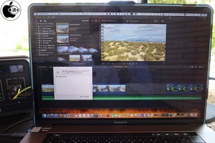 Final Cut Pro X