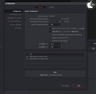 DaVinci Resolve Studio 15