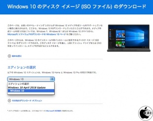 Windows 10 April 2018 Update