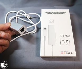 ライトニング RJ45 イーサネット アダプター