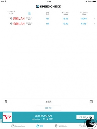 Speedcheck Internet Speed Test