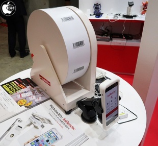 AsReader CAMERA Type