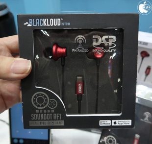 SOUNDOT – AF1