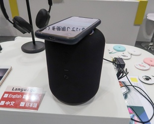 Baseus Encok Wireless charging Bluetooth speaker E50
