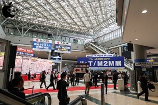 Japan IT Week 春 2018