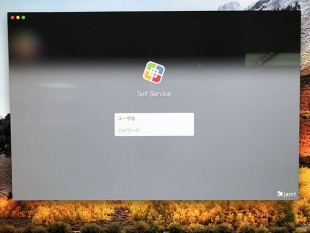 Self Service（jamf）