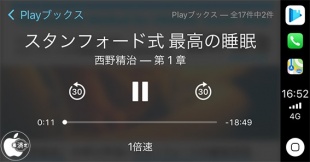 Google Play ブックス 4.2.0