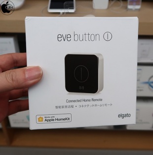 Elgato Eve Button