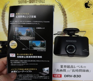 DRV-830