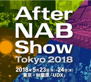 After NAB Show Tokyo 2018