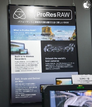 Apple ProRes RAW