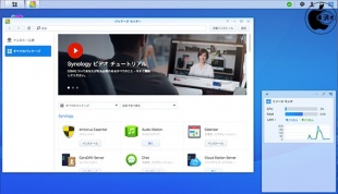 DiskStation Manager 6.2