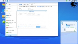 DiskStation Manager 6.2