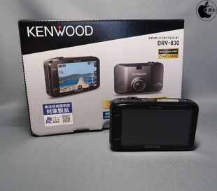 DRV-830