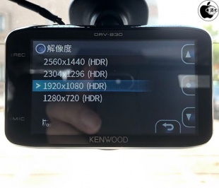 DRV-830：解像度設定