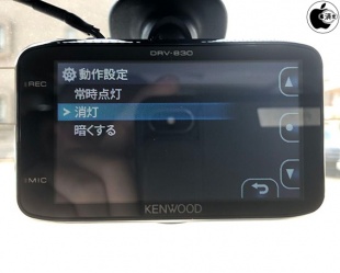 DRV-830：モニター画面節電設定
