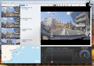 KENWOOD DRIVE REVIEWER for Mac