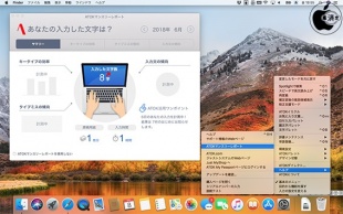 ATOK マンスリーレポート