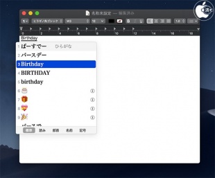 macOS Mojave