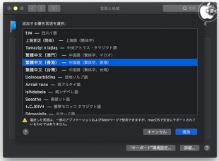 macOS Mojave