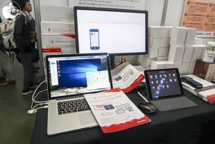 Parallels Remote Application Server 16