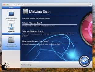 マルウェアスキャン