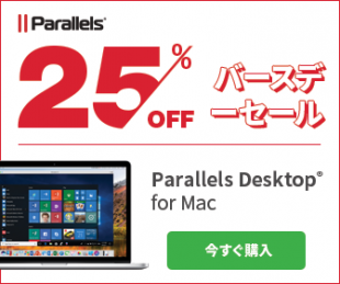 Parallels Desktop 13 for Mac