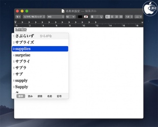 macOS Mojave