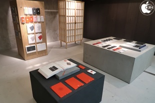 DAQショールーム